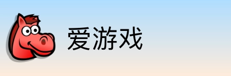 爱游戏 logo
